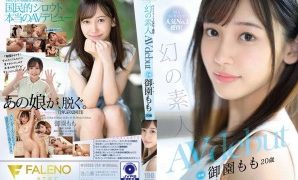 Reducing Mosaic FSDSS-754 No.1 In Popularity On Doujin AV Sites! Mysterious Amateur Momo Misono’s 20 Year Old AV Debut