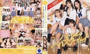 Reducing Mosaic FSDSS-799 Falenostar 5th Anniversary! Suddenly Harem High School